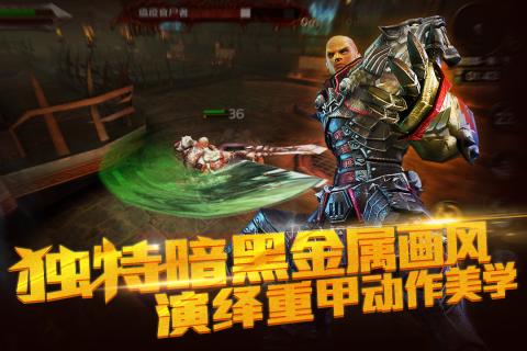 天使之石 中文版