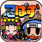 忍謎戰國機關繪卷 漢化版