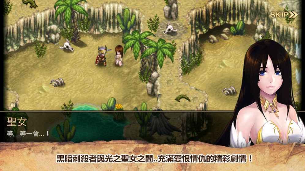 艾诺迪亚4 无限金币版