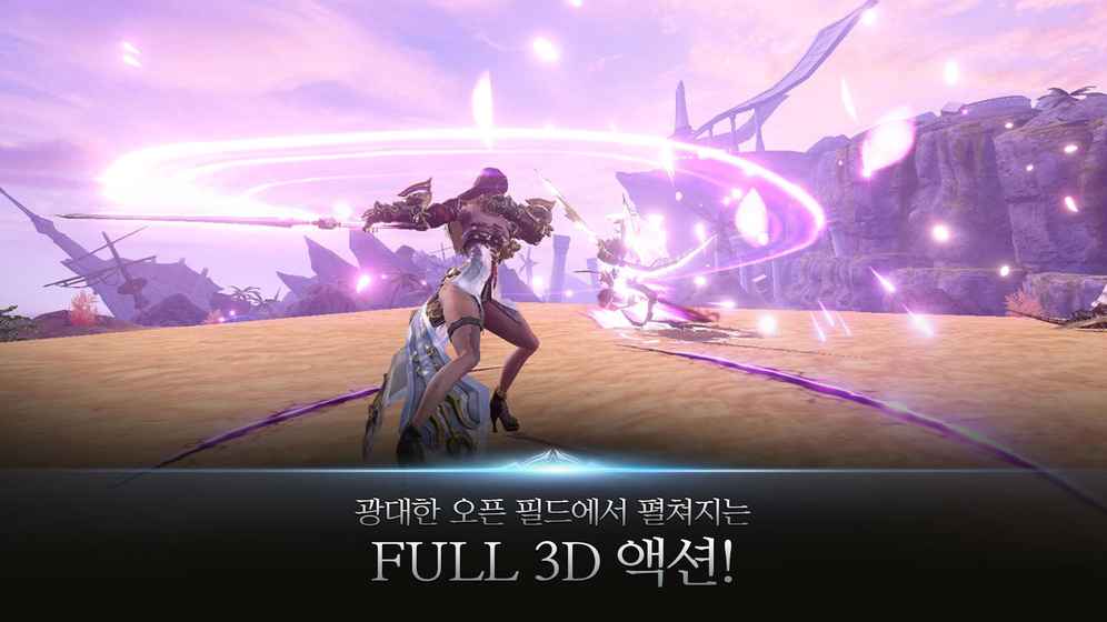 AxE手游 中文版