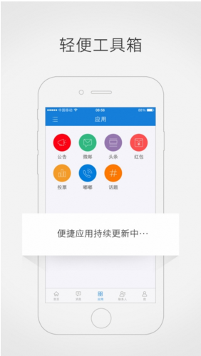企業空間