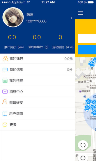 橙鹿單車