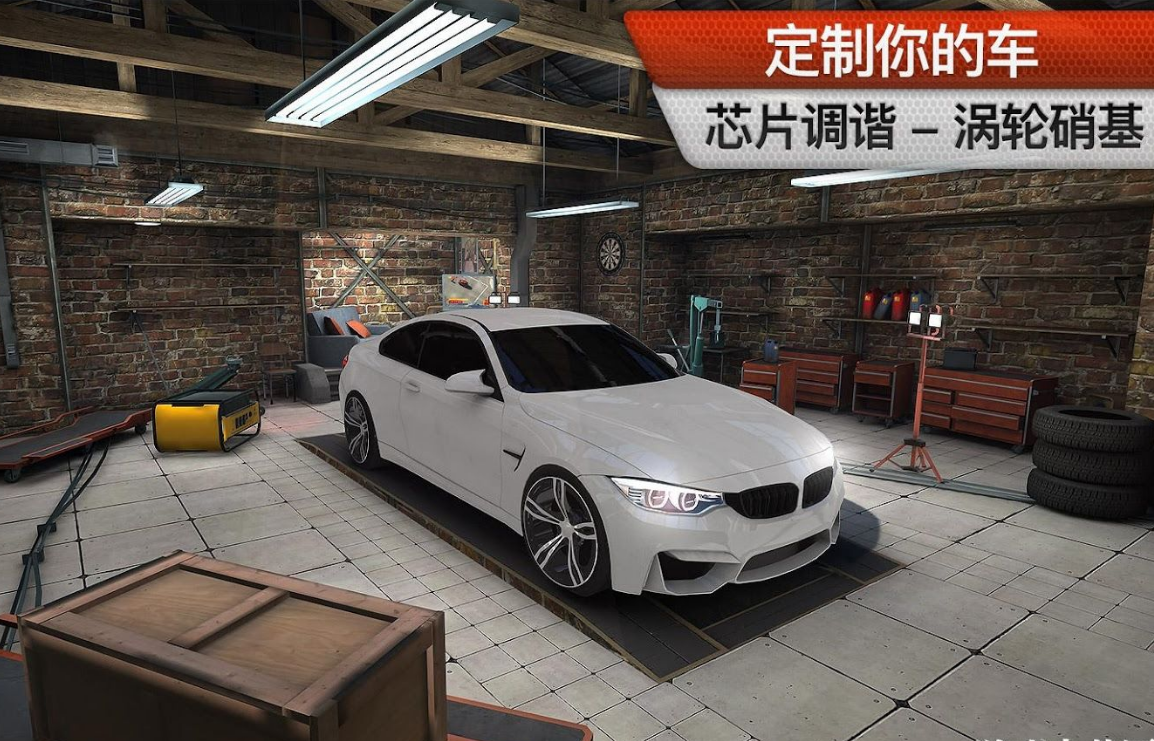 賽車場無限競賽 中文版