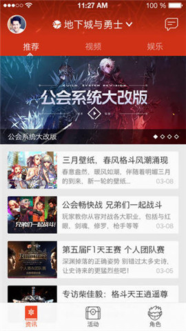 tgp戰績生成器