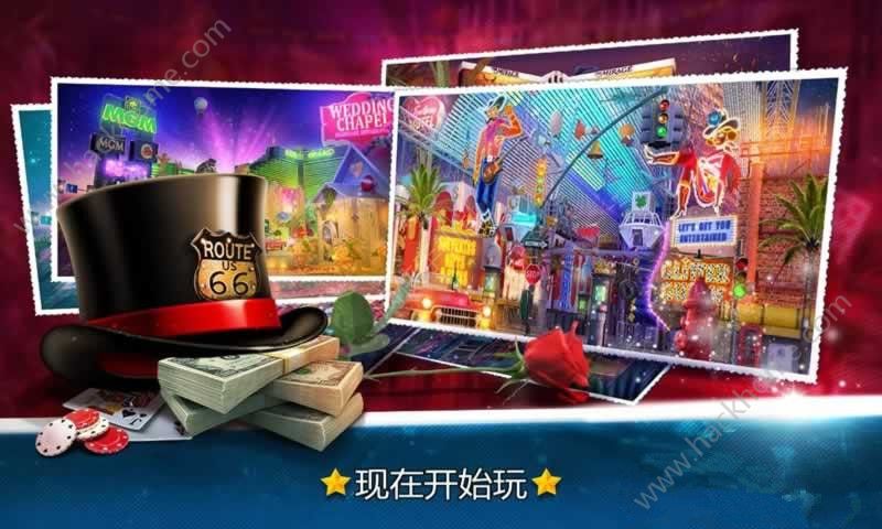 拉斯維加斯隱藏之物