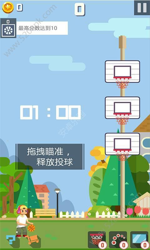 投籃高手