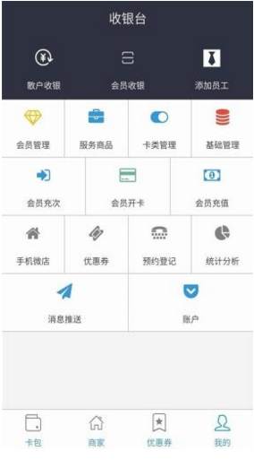 拿米會員