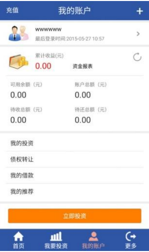 融金寶