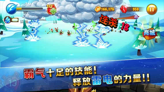 星星保衛(wèi)戰(zhàn) 無限金幣版