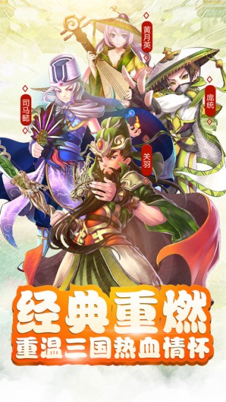 決斗天下 百度版