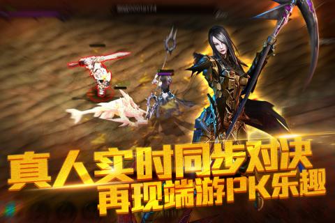 天使之石 中文版