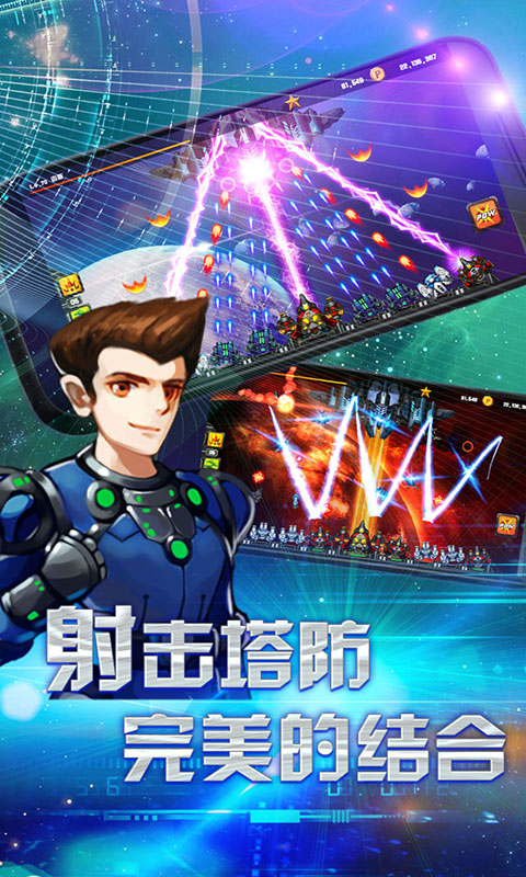 天宮一號