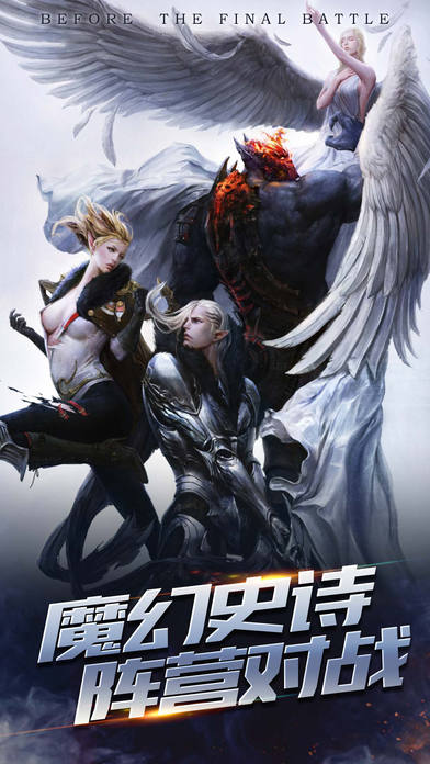 龍族世界 游戲