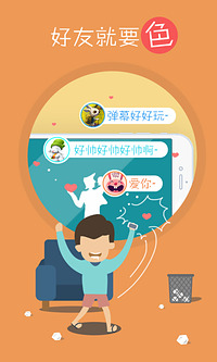 新浪視頻