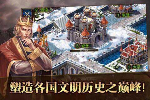 帝国时代4中文版