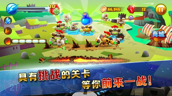 星星保衛(wèi)戰(zhàn) 無限金幣版