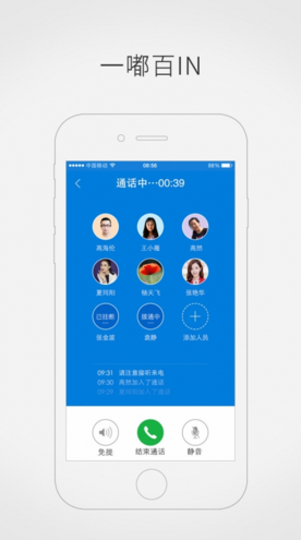 企業空間