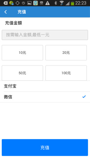 沃拜單車