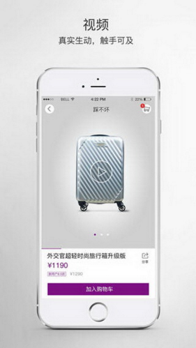 環(huán)球購(gòu)物