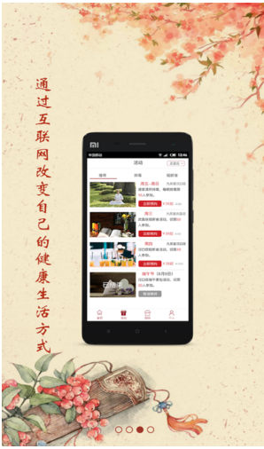 微道醫