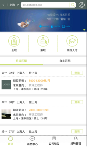 我找找