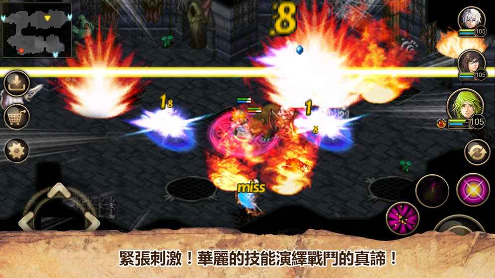艾诺迪亚4 无限金币版