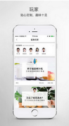 環(huán)球購(gòu)物