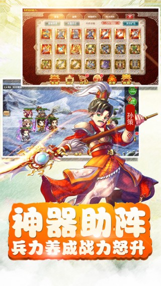 決斗天下 百度版