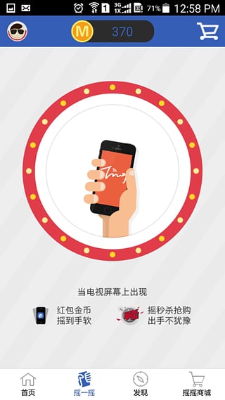 家庭理財