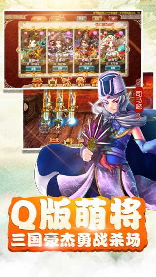 決斗天下 百度版