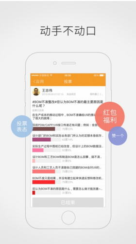 企業空間