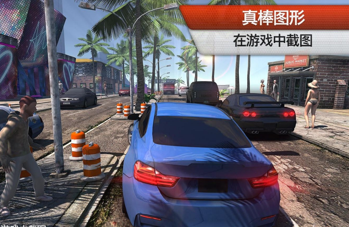 賽車場無限競賽 中文版