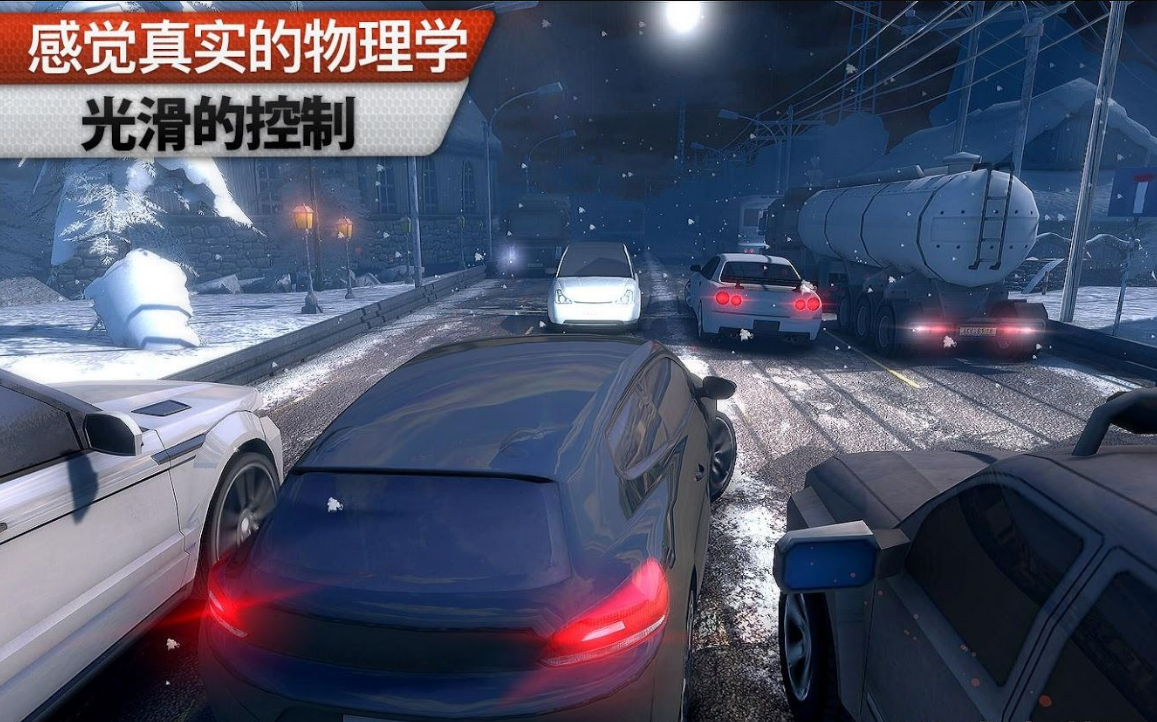 賽車場無限競賽 中文版