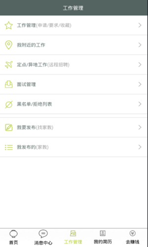 我找找