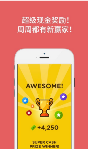 財富英語