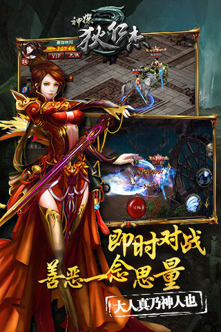 神探狄仁杰 360版
