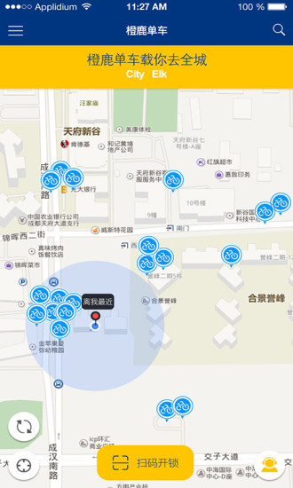橙鹿單車