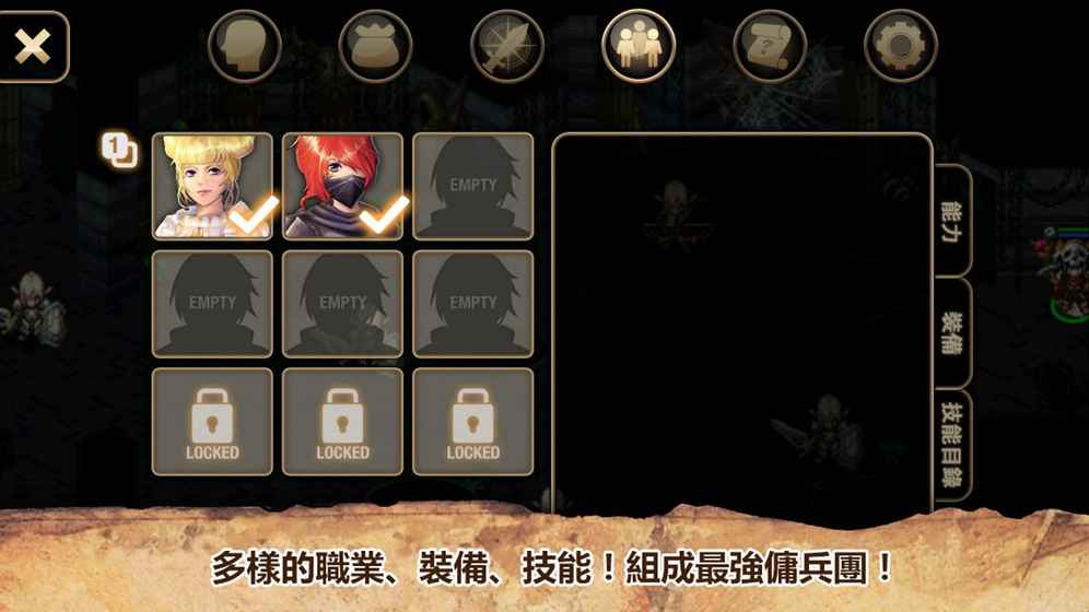 艾诺迪亚4 无限金币版