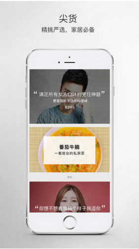 環(huán)球購(gòu)物
