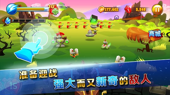 星星保衛(wèi)戰(zhàn) 無限金幣版
