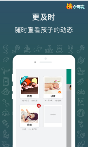 小伴龍云朵樹