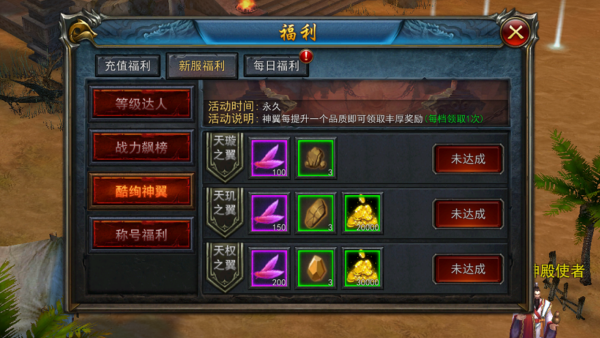 燃血沙城 游戏