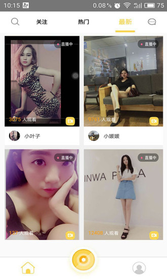 追播