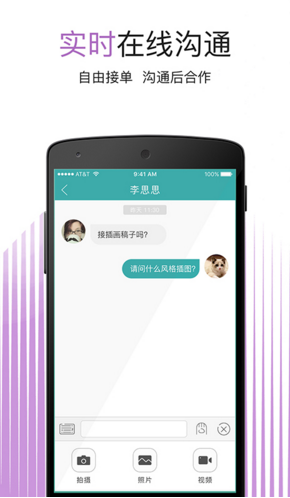 易分之一