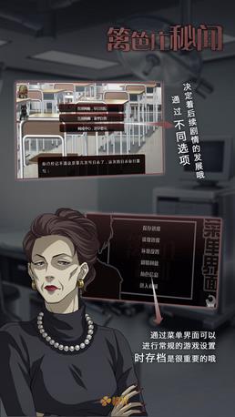 籬笆莊秘聞 中文版