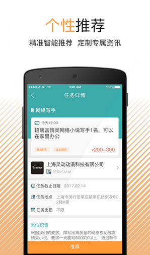 易分之一