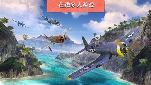 搏擊長空：競速