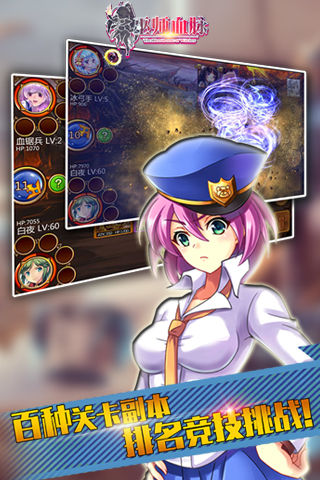 巫師血脈 百度版