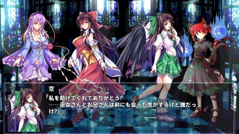 東方幻夢回錄 中文版