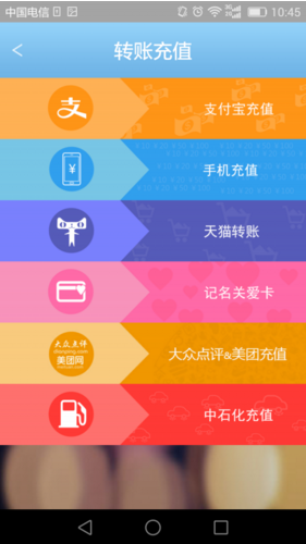 嘉福平臺(tái)
